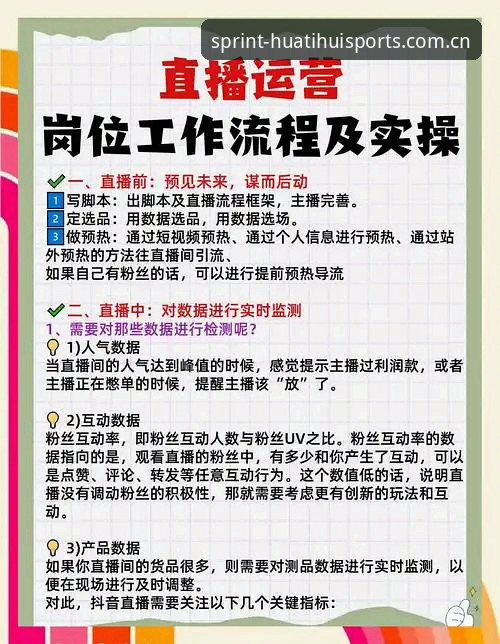 3种方法解决华体汇直播服务怎么下载问题：技术评测v2.0.5版安装全流程