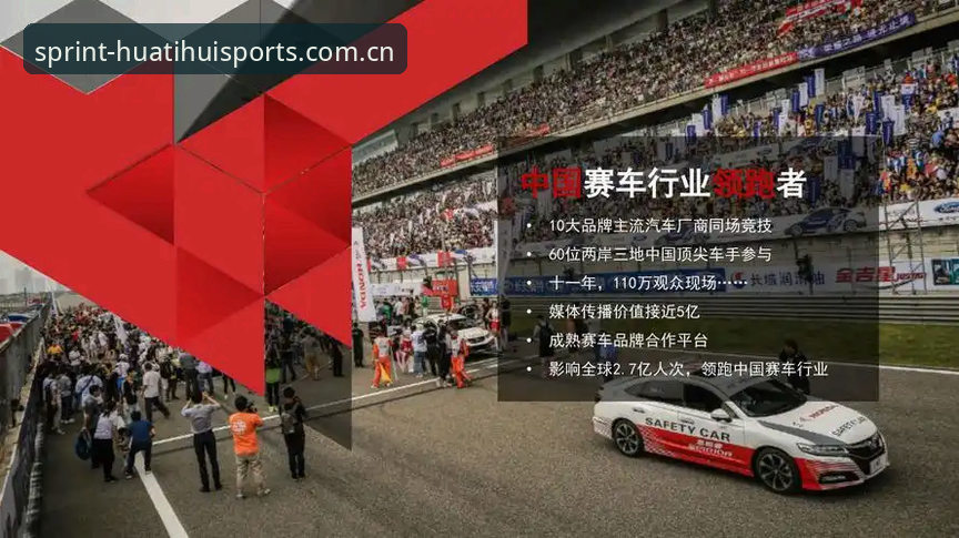 华体汇平台 vs 其他体育平台：互动体验全面对比分析
