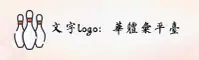 应用下载
