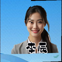 李辰